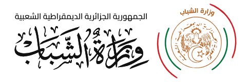 وزارة الشباب والرياضة